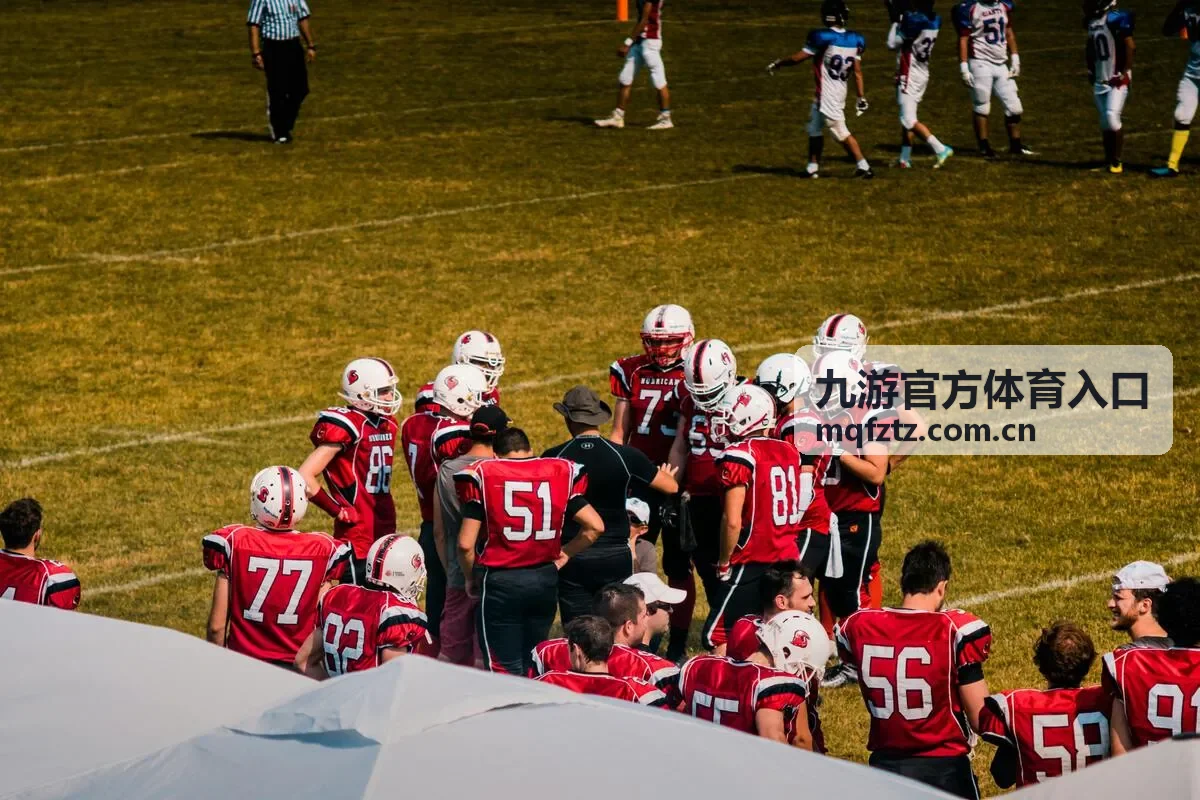九游官方体育入口 热门赛事直播入口指引